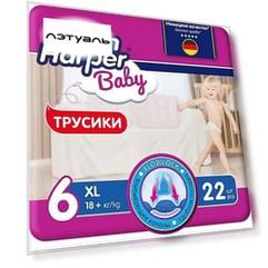 HELEN HARPER BABY Детские трусики-подгузники размер 6 (XL) 18+ кг 22