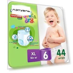 HELEN HARPER Детские трусики-подгузники Soft&Dry размер 6 (XL) 18+ кг, 44 шт 44