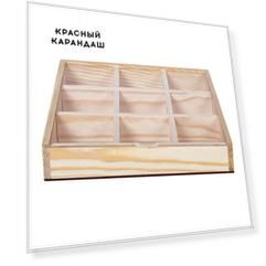 Заготовка для декорирования "Органайзер с крышкой из огрстекла" 30х30х4 см