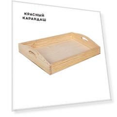 Заготовка для декорирования "Поднос Вид 16" 25х35х6 см