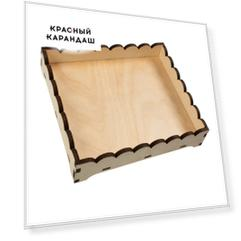 Заготовка для декорирования "Поднос Вид 5" 20х17х5 см