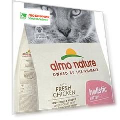 Almo Nature корм для котят Holistic, профилактика избыточного веса, с курицей, с рисом (400 гр)