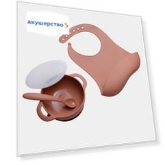SellWildWoman Силиконовый набор для кормления (тарелка с крышкой и ложечка и нагрудник)