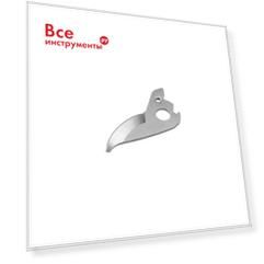 Верхний нож для секатора BP 50, арт. 8702 Gardena