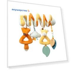 BabyOno Спиралька с прорезывателем шуршалкой и пищалкой Skinny Mates