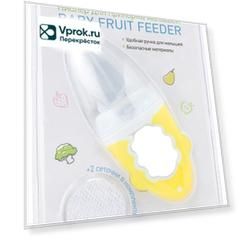 Ниблер для прикорма Roxy Kids Baby Fruit