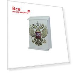Почтовый ящик Дед Макар