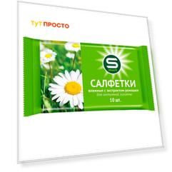 Салфетки влажные Smart 10 шт для интимной гигиены