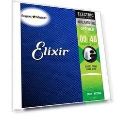 Струны для электрогитары Elixir 19027 OPTIWEB CUSTOM LIGHT