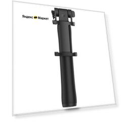 Xiaomi Монопод для селфи Xiaomi Mi Selfie Stick серый