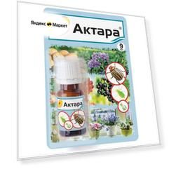 Средство от колорадского жука Актара 9мл ВХ 008494 (100/1) Инсектицид кишечно-контактного действия п .