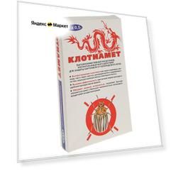 Ваше хозяйство Инсектицид контактно-кишечного действия Клотиамет, 25 г