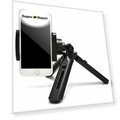 Мини штатив для смартфона felfix S2