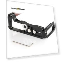 Площадка SmallRig APL2253