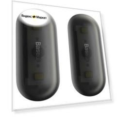 Автомобильный светильник в салон Baseus Capsule Car Interior Lights 2шт (DGXW-01) (black)