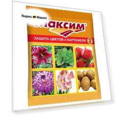 Ваше хозяйство Препарат защитно-контактного действия Максим, 2 мл