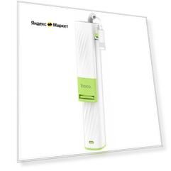 Монопод HOCO K8 Starry mini Lightning wired 64cm (CN) ((Новый), Белый)