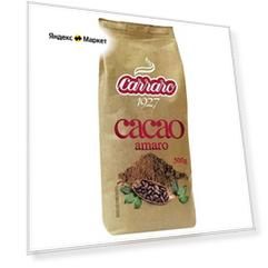 Carraro Cacao Amaro Какао растворимый без сахара, шоколадный брауни, натуральный, 500 г