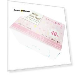 Ватные подушечки Kyowa Shiko (390766), 40 шт.