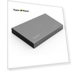 Корпус для жесткого диска 2.5", USB 3.0, Orico 2518S3, серый [ORICO-2518S3-GY]