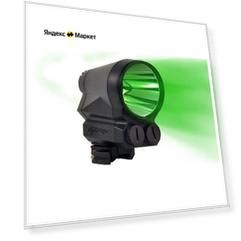 Фонарь подствольный LightForce PRED9X GREEN LED