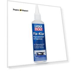 Антидождь Fix-klar Regenabweiser 125 мл LIQUI MOLY 7505