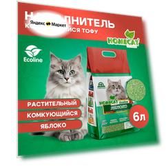 Комкующийся наполнитель Eco Line с ароматом яблока