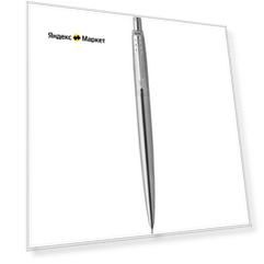 Механический карандаш Jotter Core B61, 0.5 мм