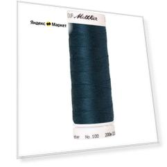 AMANN GROUP Mettler Нить универсальная Seralon 1678, №100200 м, 0485 Tartan Blue