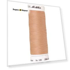 AMANN GROUP Mettler Нить универсальная Seralon 1678, №100200 м, 1168 Light Shrimp Pink