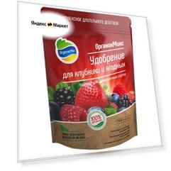Удобрение Organic Mix для клубники и ягодных, 0.2 л, 200 г, 1 уп.