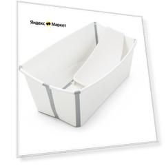 Ванночка FlexiBath со вставкой, серый