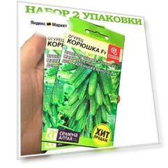 Семена Огурец Корюшка F1 (5 шт)