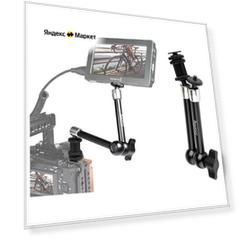 Magic Arm SmallRig 1498B (11'')