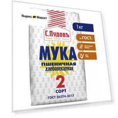 Пшеничная мука второго сорта, 1 кг