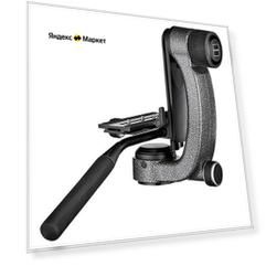 Штативная головка Gitzo GHFG1 Fluid Gimbal
