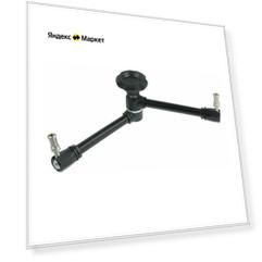 Держатель шарнирный GreenBean PowerArm PA-093 шаровый