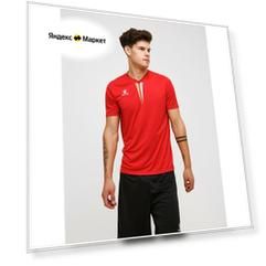 Футбольная форма мужская Kelme, красная, размер S
