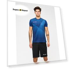 Футбольная форма KELME мужская, черная, размер S