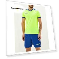 Футбольная форма KELME S/S Football Set голубая, размер L