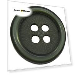 Пуговицы Hobby & Pro 0314-2065A 24L 7721476 15 мм, 36 шт., C190 т. оливковый