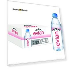 Вода минеральная природная столовая питьевая Evian негазированная, ПЭТ, без вкуса, 24 шт. по 0.5 л