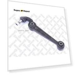 STELLOX 5404508SX (25040064 / 5404508_SX / GA6A34300B) 54-04508-sx рычаг передний нижний Mazda (Мазда) 6 all 02 5404508sx