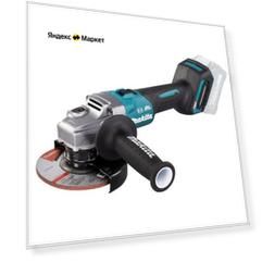 Аккумуляторная УШМ Makita GA005GZ, 125 мм, без аккумулятора