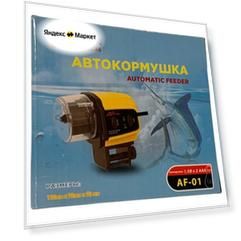 Автокормушка AUTOMATIC FEEDER AF-01 MARLIN AQUARIUM