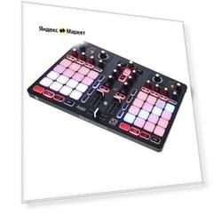 DJ-контроллер HERCULES P32 DJ