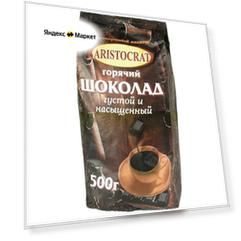 Горячий шоколад Густой и насыщенный, натуральный, 500 г