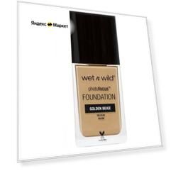 Тональный крем Photo Focus Foundation, оттенок golden beige