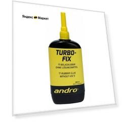 Клей для накладок ANDRO Turbo-Fix 250ml