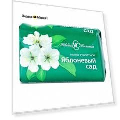 Мыло кусковое Яблоневый Сад